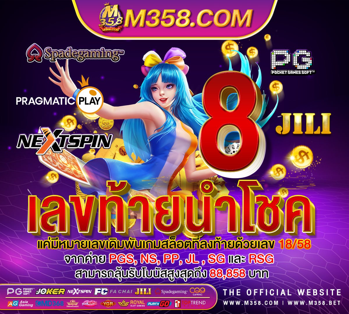 superslot เครดิตฟรี 30 ยืนยัน otp ล่าสุด usa slot